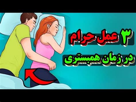 سکسی زن|آمیزش جنسی در انسان